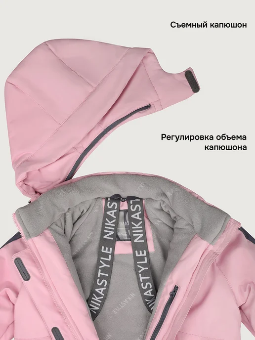 NIKASTYLE Зимний костюм для девочки детский горнолыжный мембрана, фиолетовый, фото 7
