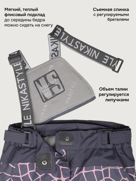 NIKASTYLE Зимний костюм для девочки детский горнолыжный мембрана, фиолетовый, фото 8