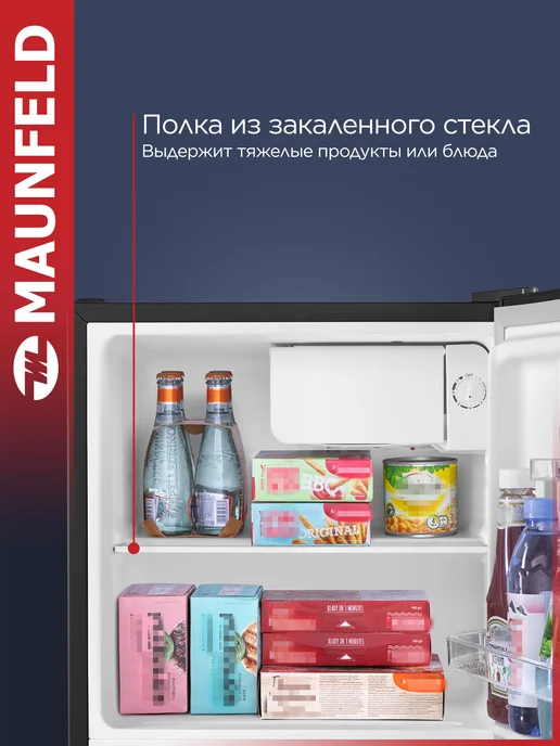 Maunfeld Мини-холодильник однокамерный MFF50B, 50 литров, черный, фото 5