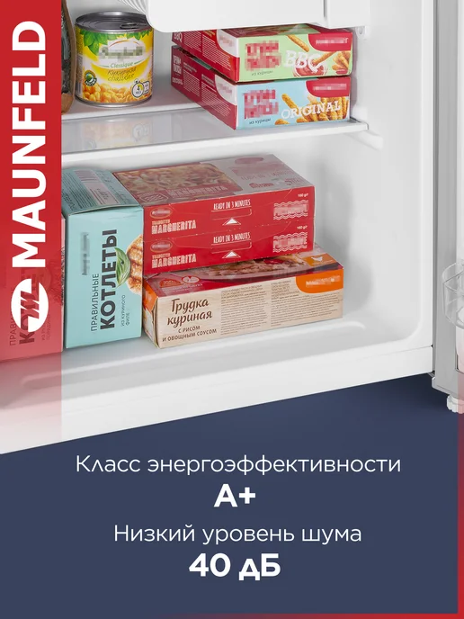 Maunfeld Мини-холодильник однокамерный MFF50SL, 50 литров, серый, фото 3