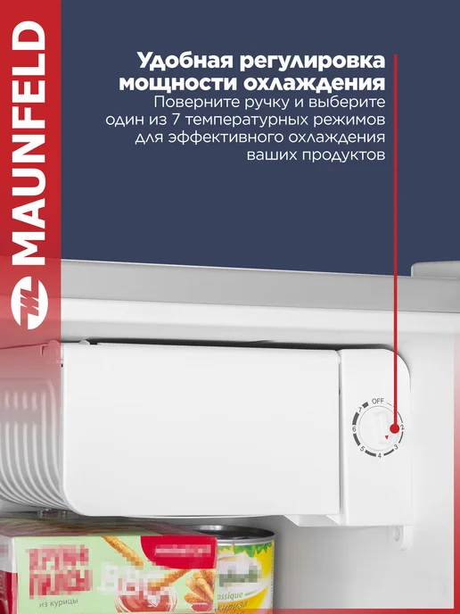 Maunfeld Мини-холодильник однокамерный MFF50SL, 50 литров, серый, фото 7