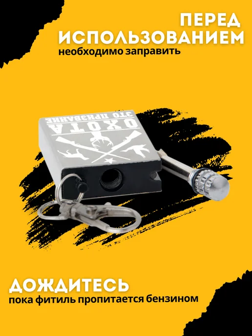 Magic Dreams Вечная спичка огниво туристическое, черный, фото 3