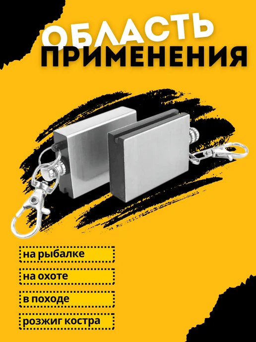 Magic Dreams Вечная спичка огниво туристическое, черный, фото 4