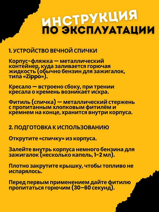 Magic Dreams Вечная спичка огниво туристическое, черный, фото 6