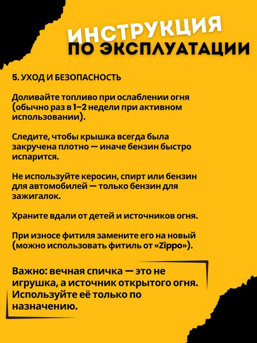 Magic Dreams Вечная спичка огниво туристическое, черный, фото 8