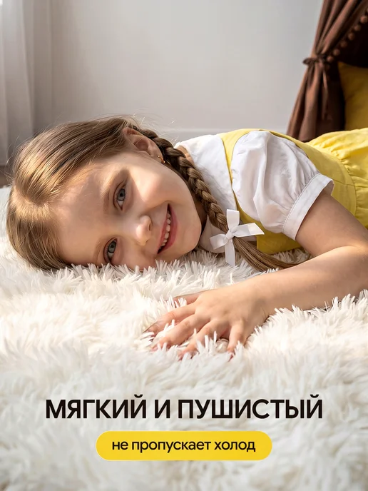 Вондер Плейс Wonder Place Коврик детский для игровой палатки на пол, белый, фото 3