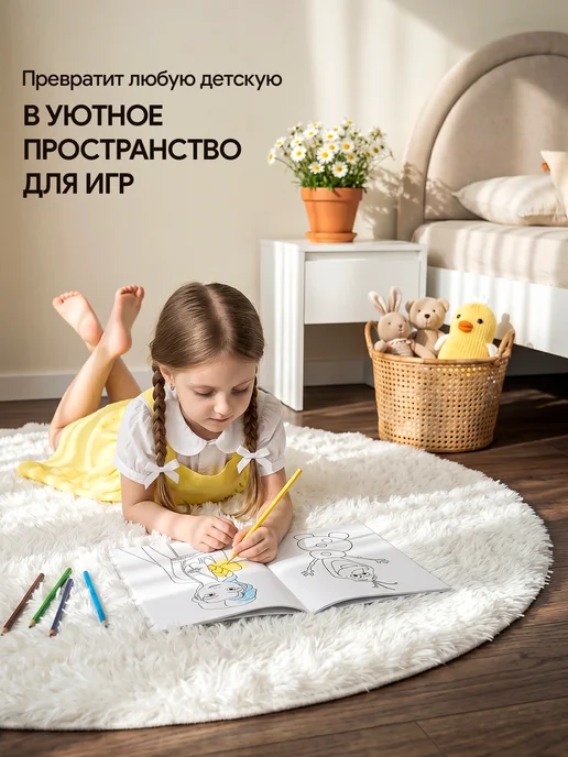 Вондер Плейс Wonder Place Коврик детский для игровой палатки на пол, белый, фото 8