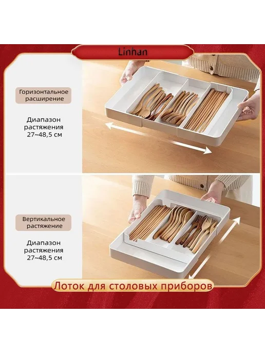 Лоток для столовых приборов 41 см х 27 см х 4 5 см 1 шт, 1 шт, фото 4