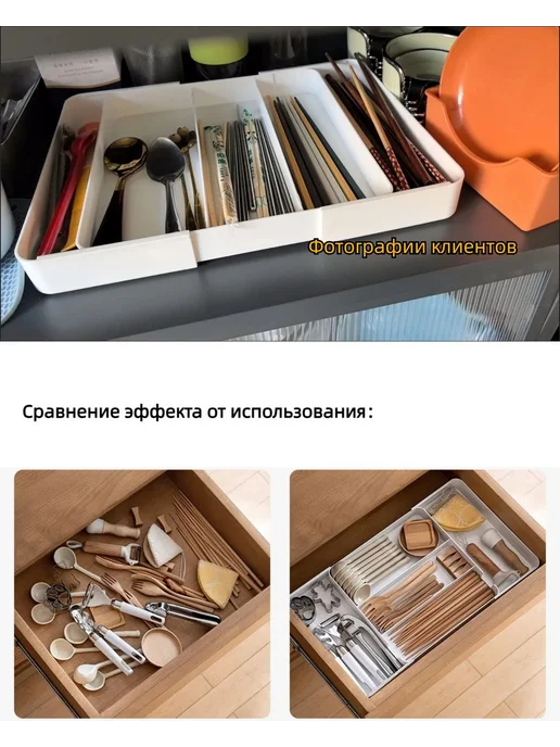 Лоток для столовых приборов 41 см х 27 см х 4 5 см 1 шт, 1 шт, фото 6