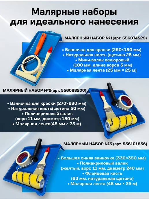 Palizh Колер для краски бежевый №03 0,1л. набор 2шт, 100 мл, 2 шт, фото 3