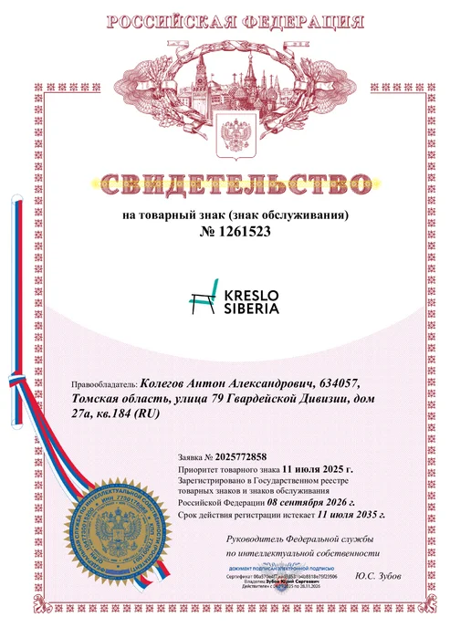 Кресло Сибири Кресло ретро винтажное мягкое со спинкой, бежевый, фото 5
