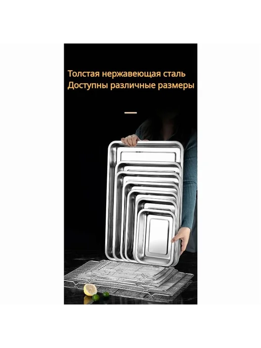 Противень для духовки 41 см х 35 см Серебристый, серебристый, фото 5