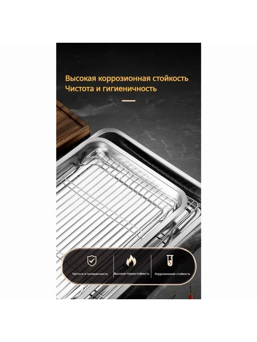 Противень для духовки 41 см х 35 см Серебристый, серебристый, фото 6