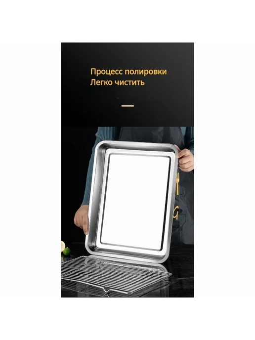 Противень для духовки 41 см х 35 см Серебристый, серебристый, фото 8