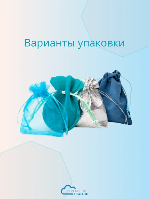 Серебряное облако Значок Герб России позолоченный, серебро 925 пробы, серебристый, фото 6