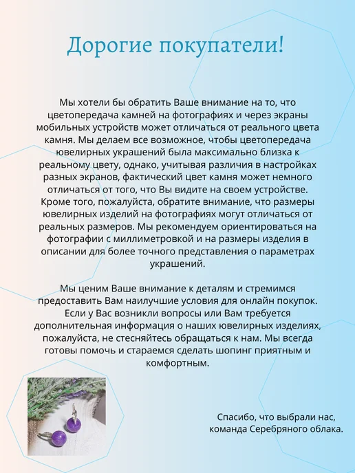 Серебряное облако Значок Герб России позолоченный, серебро 925 пробы, серебристый, фото 7