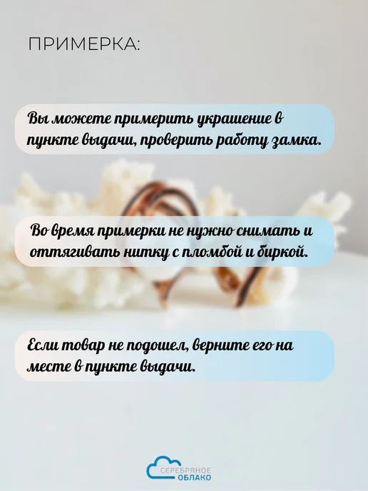 Серебряное облако Значок Герб России позолоченный, серебро 925 пробы, серебристый, фото 8