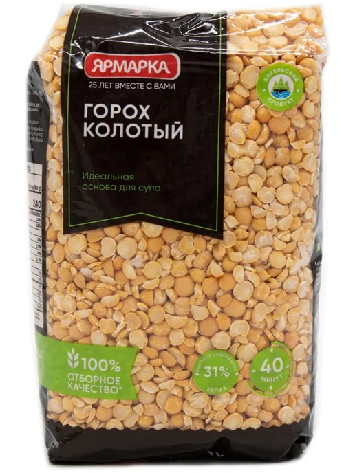 Ярмарка горох колотый 700 г, 700 г