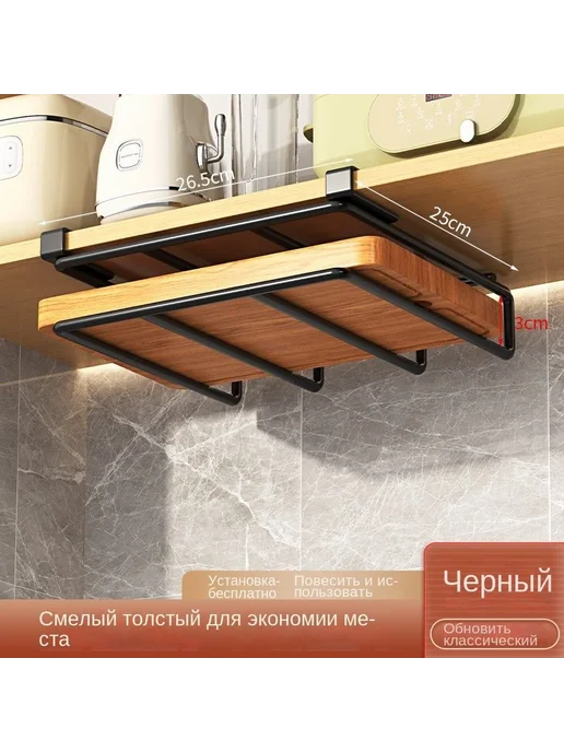 Подвесной органайзер для кухни 25x26 5x7 см 1 шт, 25x26, 1 шт, фото 3