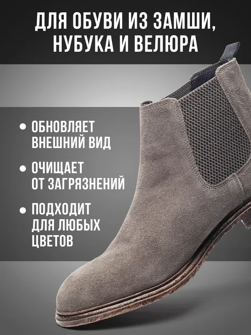 RASTVOR Маленькая губка для обуви из замши, белый, фото 3