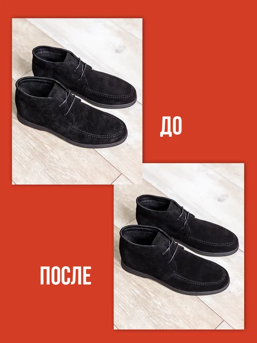 КЛИМЫЧ Маленькая губка для обуви без пропитки, белый, фото 7
