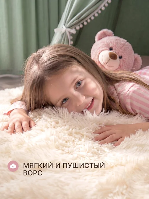 Вондер Плейс Wonder Place Коврик детский для игровой палатки на пол, бежевый, фото 3