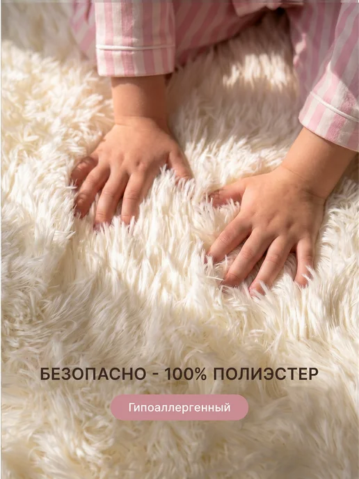 Вондер Плейс Wonder Place Коврик детский для игровой палатки на пол, бежевый, фото 6