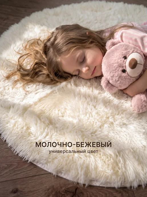 Вондер Плейс Wonder Place Коврик детский для игровой палатки на пол, бежевый, фото 8