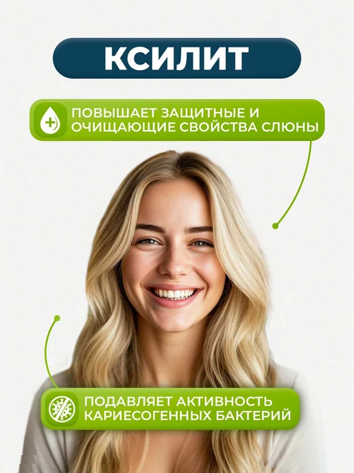 EMRA Жидкость для ирригатора и ополаскиватель для полости рта, голубой, фото 5