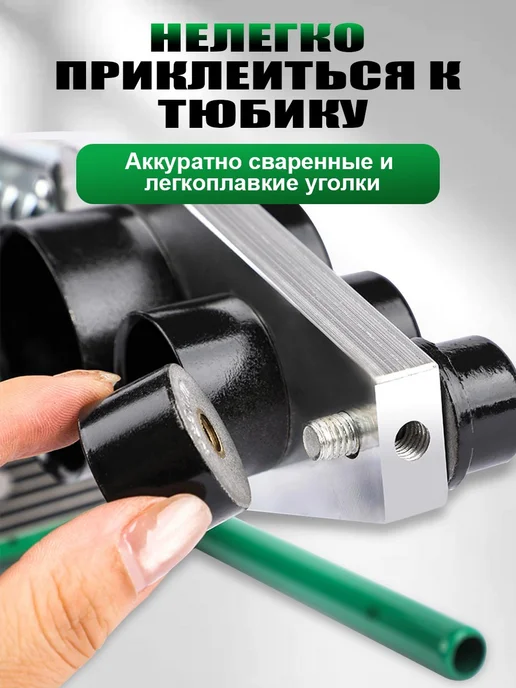 True Living Аппарат для сварки пластиковых ПВХ труб СПТ 1500 6, зеленый, фото 3