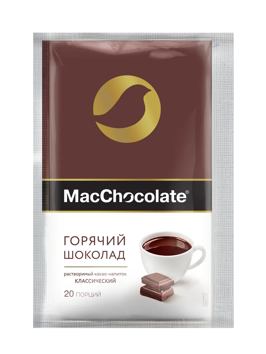 Горячий шоколад Классический, 20 пак. по 20г