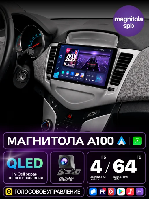 Магнитола для Chevrolet Cruze 2009 - 2012 4Gb+64Gb TOPWAY