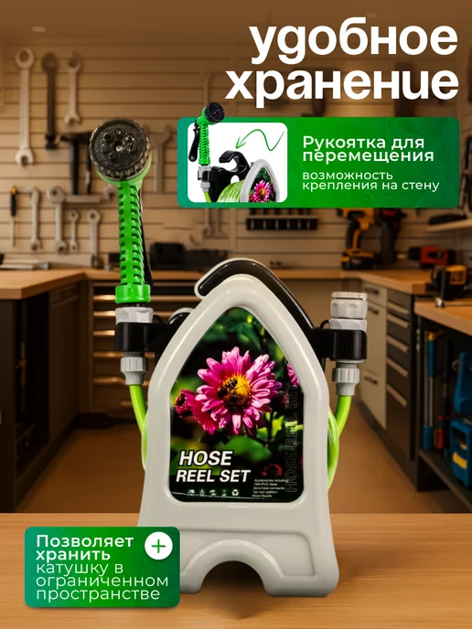 Шланг поливочный на катушке резиновый 10 метров, 10 м, фото 8