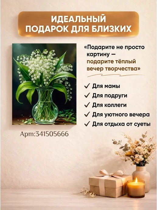 MoyArt Алмазная мозаика «Дом» 50x40 см, 50x40 см, фото 6