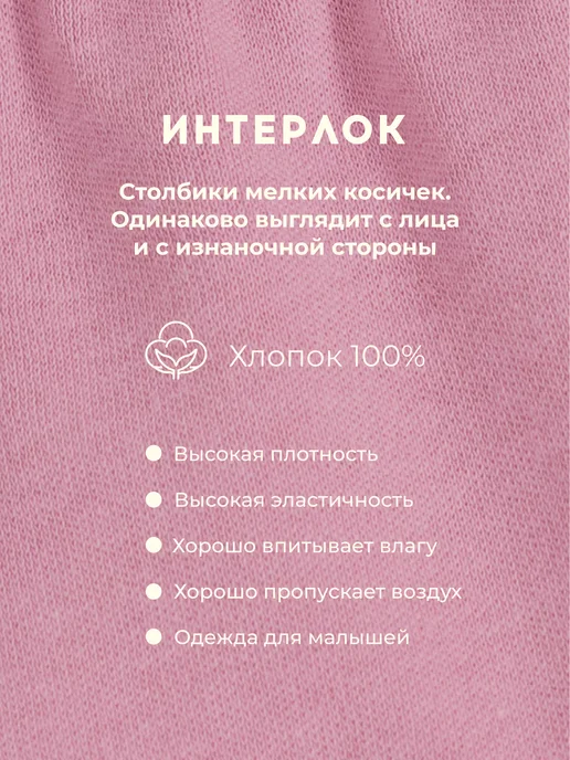 Bossa Nova Боди для новорожденных девочек с коротким рукавом набор 2шт, 2 шт, фото 5