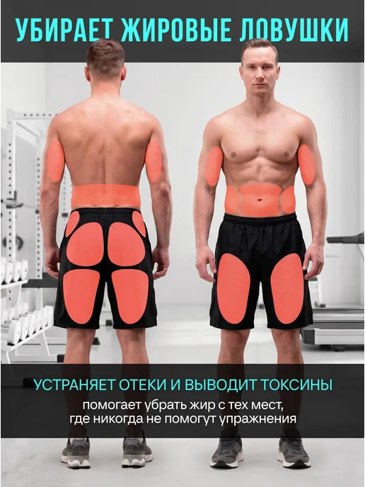 GOBETTERS Костюм сауна, вариант, фото 7