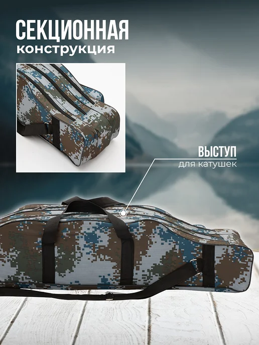Kimoto Чехол для удочки, зеленый, фото 2