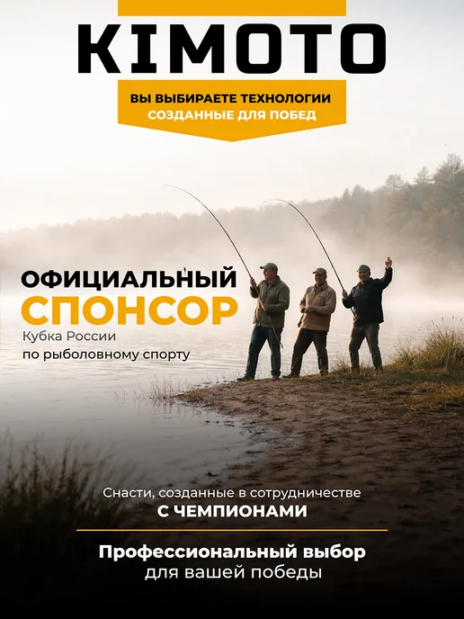 Kimoto Чехол для удочки, зеленый, фото 3