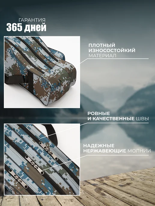 Kimoto Чехол для удочки, зеленый, фото 5