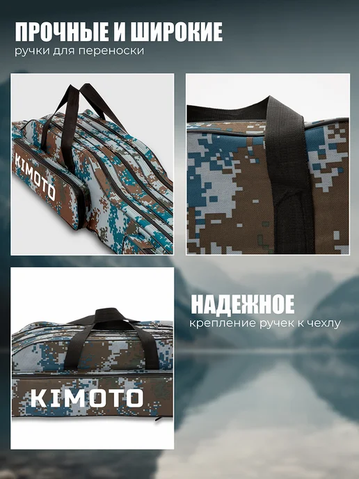 Kimoto Чехол для удочки, зеленый, фото 7
