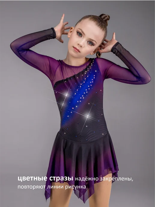 Танцующие Платье для фигурного катания из стрейч-сетки Танец теней, черный, фото 5