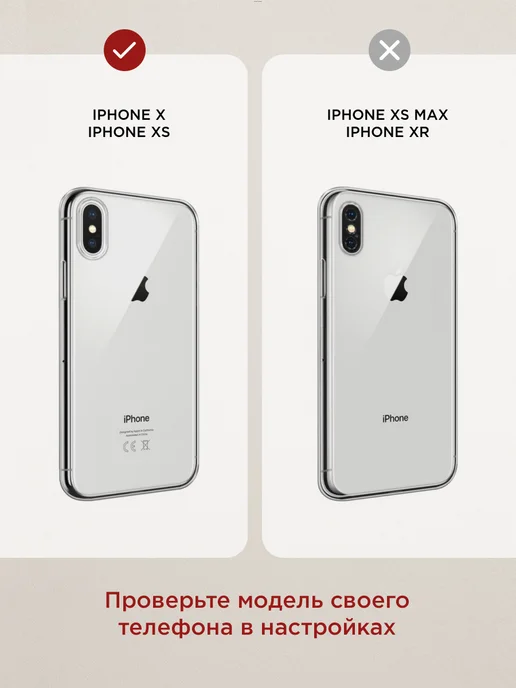 Case Place Чехол на iPhone X iPhone XS аниме, белый, фото 2