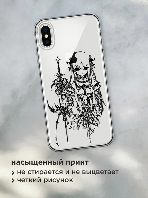 Case Place Чехол на iPhone X iPhone XS аниме, белый, фото 3