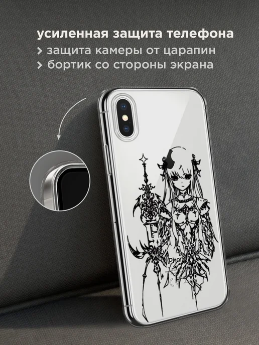 Case Place Чехол на iPhone X iPhone XS аниме, белый, фото 4