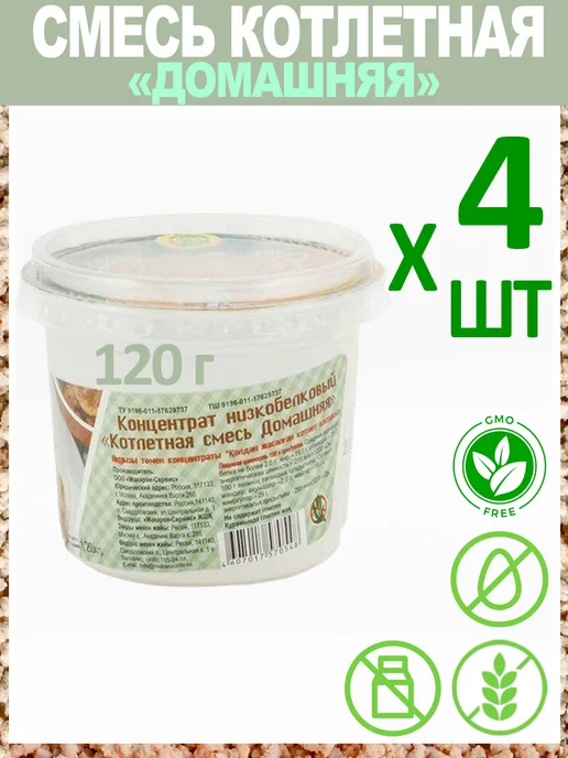 МакМастер Смесь Котлетная "Домашняя" Безглютеновая 4х120г, 120 г