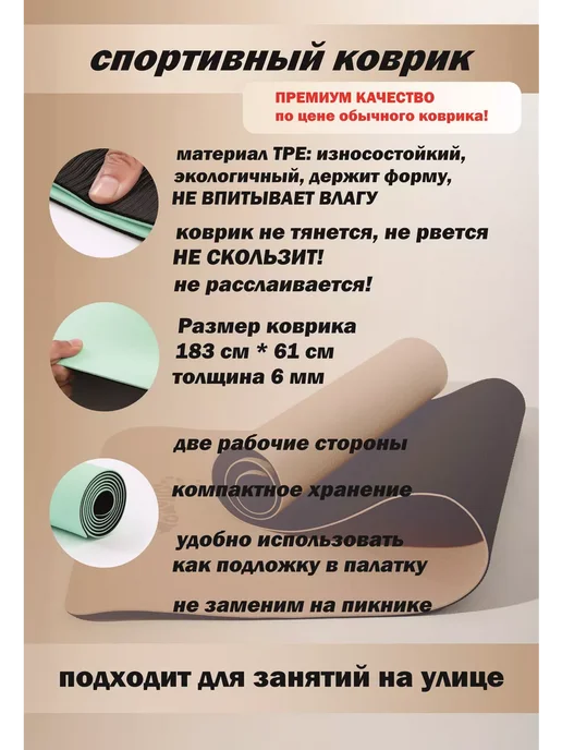 TIGER FiT Коврик для йоги, зеленый, фото 2