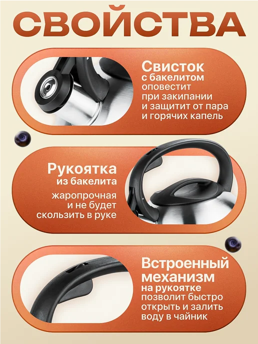 PERFECTO LINEA Чайник со свистком для плиты 2 литра, серый, фото 2