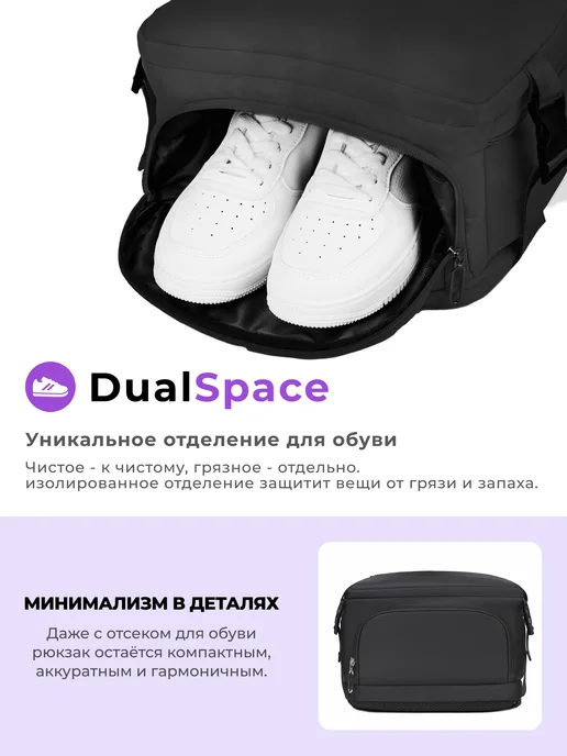 MoveMe Городской рюкзак для ноутбука ручная кладь 35 литров, черный, фото 3