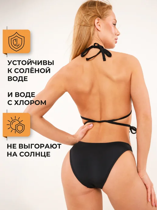 Дикий Шоп Плавки купальные брифы для пляжа и бассейна, черный, фото 7
