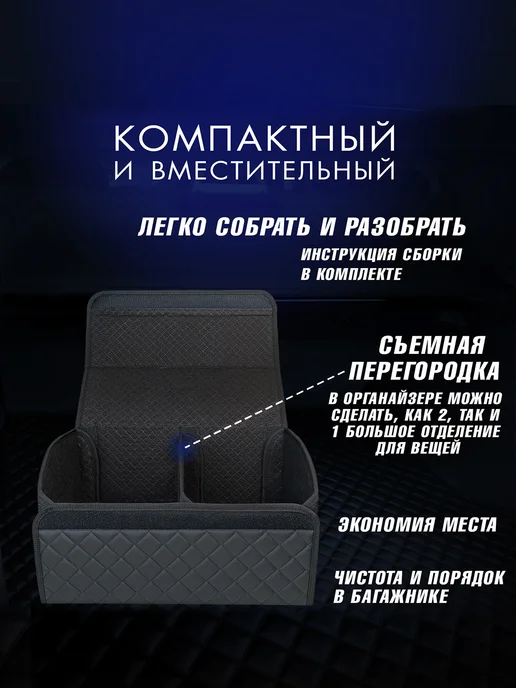 Органайзер 50 см - подарок служившему в спецназе ГРУ, черный, фото 3
